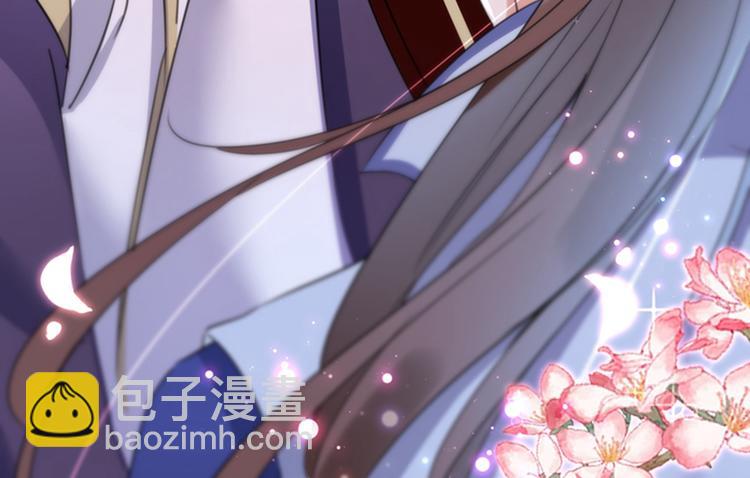 🍵不识桃花只识君 第169话 白莲花碰瓷？ 第23页