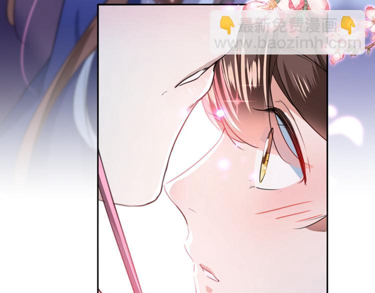 🍵不识桃花只识君 第169话 白莲花碰瓷？ 第24页
