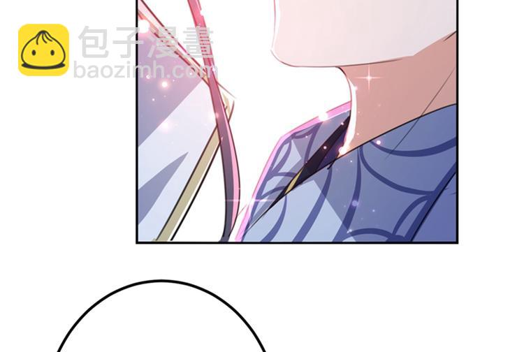 🍵不识桃花只识君 第169话 白莲花碰瓷？ 第25页