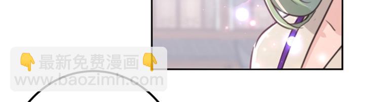 🍵不识桃花只识君 第169话 白莲花碰瓷？ 第47页