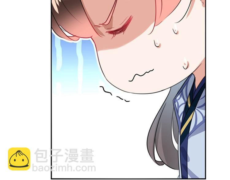 🍵不识桃花只识君 第169话 白莲花碰瓷？ 第9页