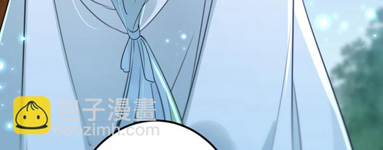 🍵不识桃花只识君 第171话 贴身伺候？ 第10页