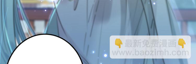 🍵不识桃花只识君 第171话 贴身伺候？ 第17页