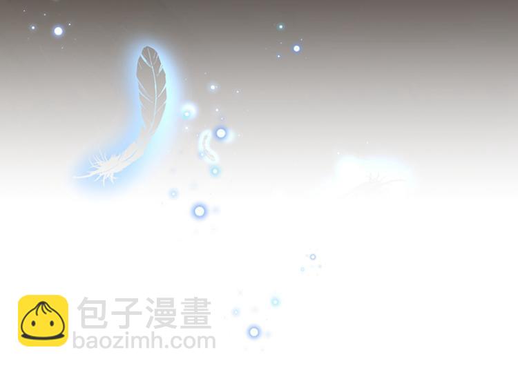 🍵不识桃花只识君 第171话 贴身伺候？ 第22页
