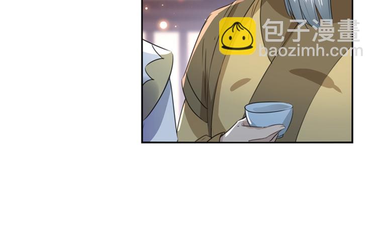 🍵不识桃花只识君 第171话 贴身伺候？ 第29页