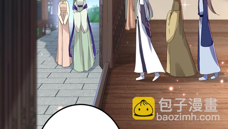🍵不识桃花只识君 第171话 贴身伺候？ 第34页