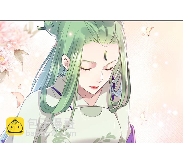 🍵不识桃花只识君 第171话 贴身伺候？ 第42页