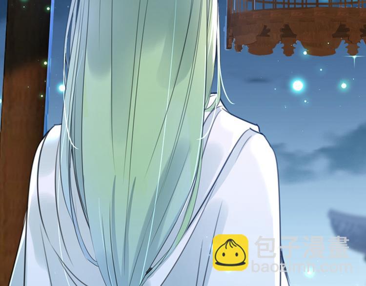 🍵不识桃花只识君 第171话 贴身伺候？ 第9页