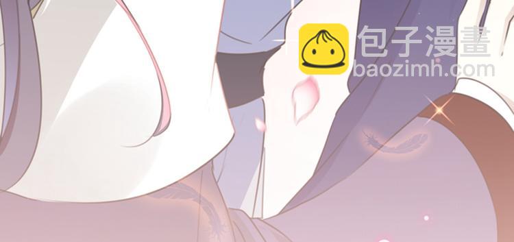 🍵不识桃花只识君 第173话 涵儿，你喜欢我！ 第10页
