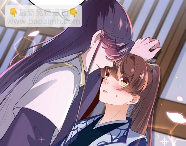 🍵不识桃花只识君 第173话 涵儿，你喜欢我！ 第13页