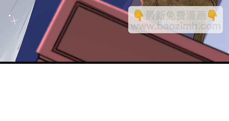 🍵不识桃花只识君 第173话 涵儿，你喜欢我！ 第15页