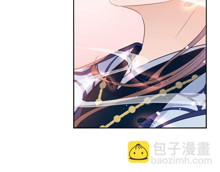 🍵不识桃花只识君 第173话 涵儿，你喜欢我！ 第17页