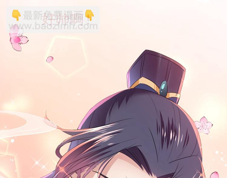 🍵不识桃花只识君 第173话 涵儿，你喜欢我！ 第22页