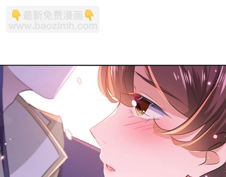 🍵不识桃花只识君 第173话 涵儿，你喜欢我！ 第25页