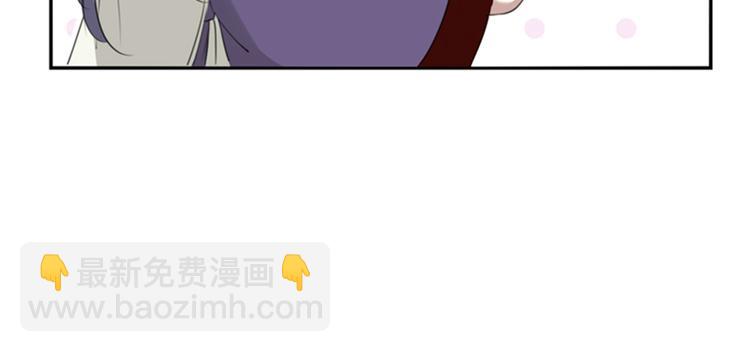🍵不识桃花只识君 第173话 涵儿，你喜欢我！ 第29页