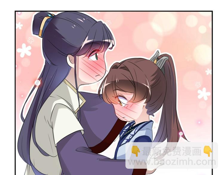 🍵不识桃花只识君 第173话 涵儿，你喜欢我！ 第30页