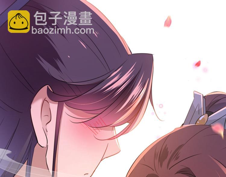 🍵不识桃花只识君 第173话 涵儿，你喜欢我！ 第34页
