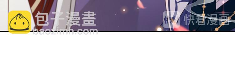 🍵不识桃花只识君 第173话 涵儿，你喜欢我！ 第36页