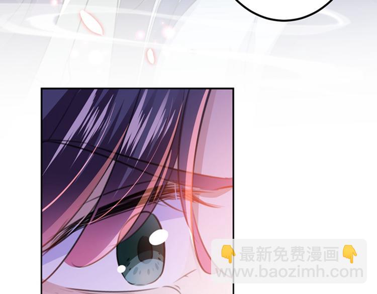 🍵不识桃花只识君 第173话 涵儿，你喜欢我！ 第40页