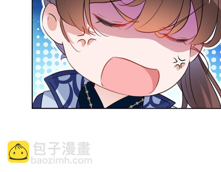 🍵不识桃花只识君 第173话 涵儿，你喜欢我！ 第47页