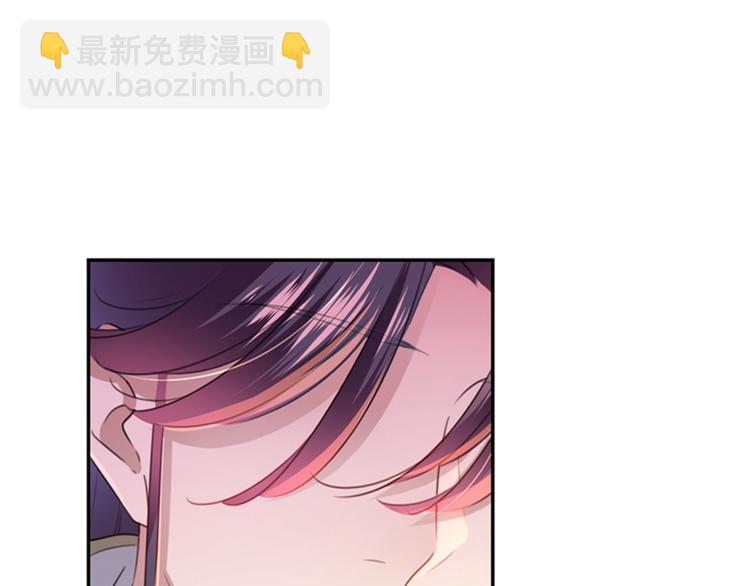 🍵不识桃花只识君 第173话 涵儿，你喜欢我！ 第48页
