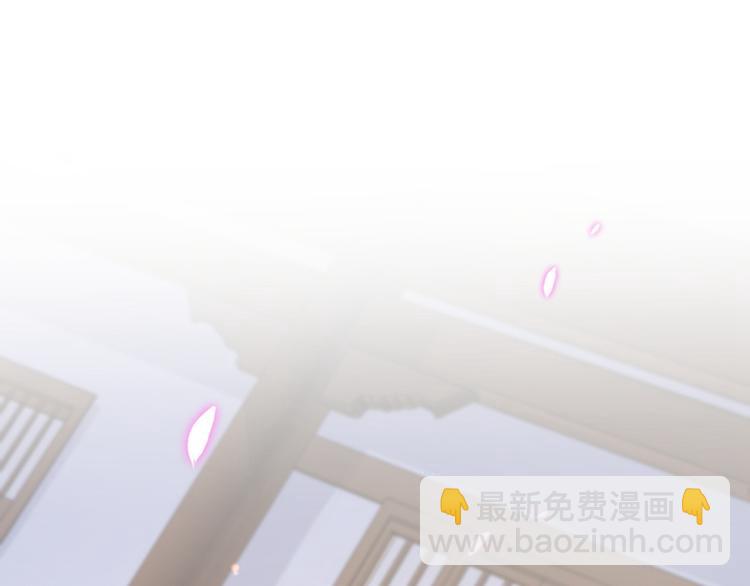 🍵不识桃花只识君 第173话 涵儿，你喜欢我！ 第5页