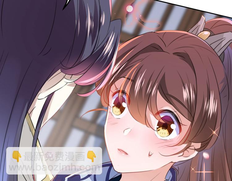 🍵不识桃花只识君 第173话 涵儿，你喜欢我！ 第8页