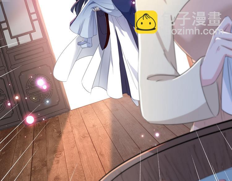 🍵不识桃花只识君 第175话 男色误人啊~ 第11页