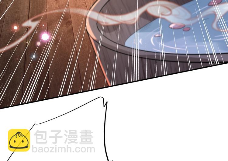 🍵不识桃花只识君 第175话 男色误人啊~ 第12页