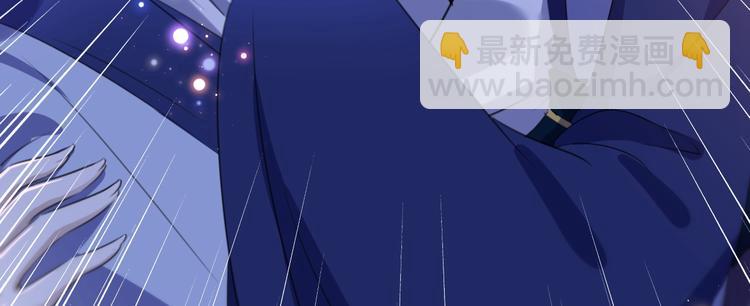 🍵不识桃花只识君 第175话 男色误人啊~ 第15页