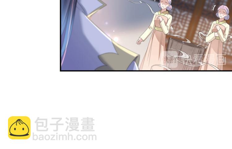 🍵不识桃花只识君 第175话 男色误人啊~ 第17页