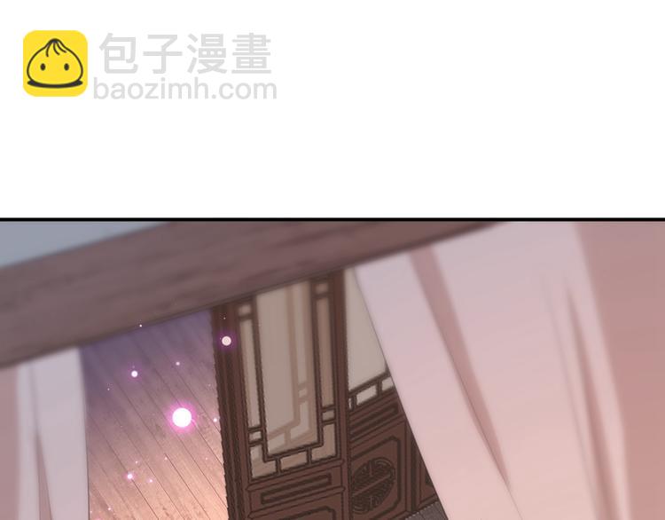 🍵不识桃花只识君 第175话 男色误人啊~ 第18页