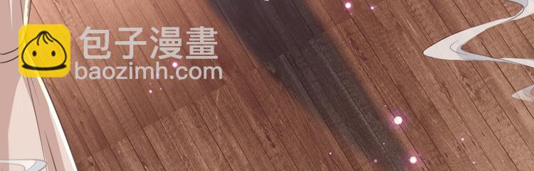 🍵不识桃花只识君 第175话 男色误人啊~ 第20页