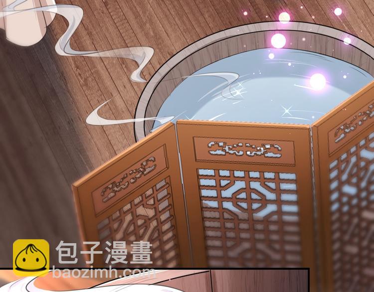 🍵不识桃花只识君 第175话 男色误人啊~ 第21页
