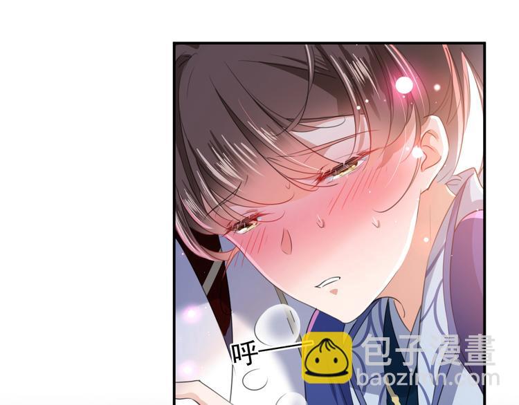 🍵不识桃花只识君 第175话 男色误人啊~ 第24页
