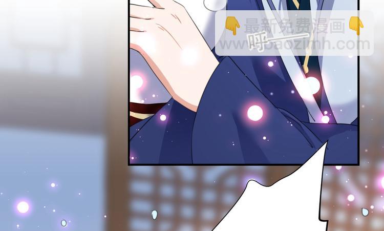 🍵不识桃花只识君 第175话 男色误人啊~ 第25页