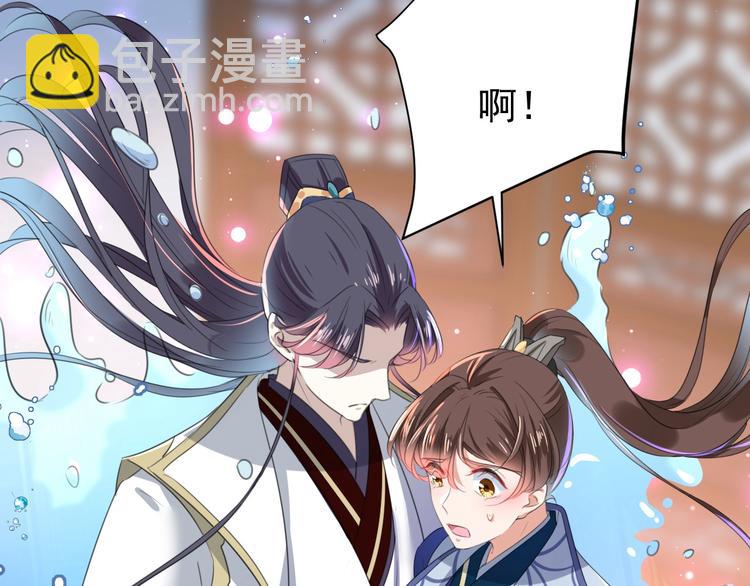 🍵不识桃花只识君 第175话 男色误人啊~ 第26页