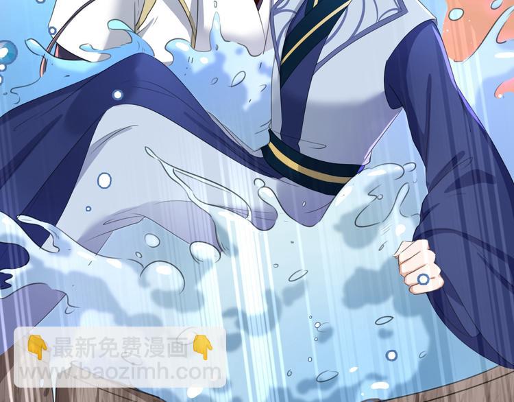 🍵不识桃花只识君 第175话 男色误人啊~ 第27页