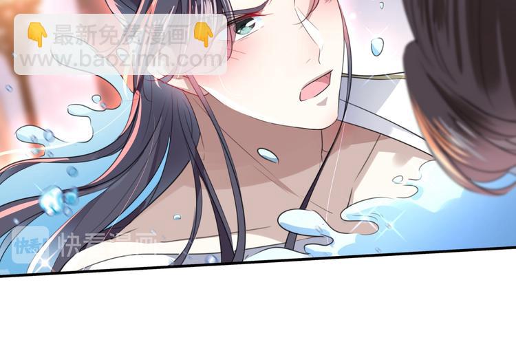 🍵不识桃花只识君 第175话 男色误人啊~ 第33页