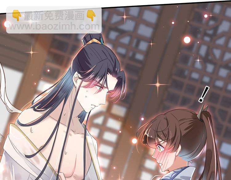 🍵不识桃花只识君 第175话 男色误人啊~ 第34页