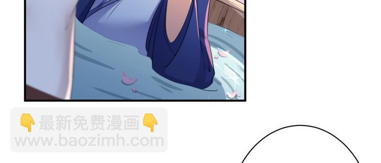 🍵不识桃花只识君 第175话 男色误人啊~ 第38页