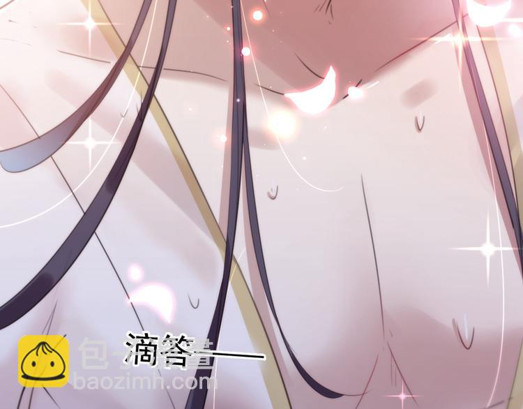 🍵不识桃花只识君 第175话 男色误人啊~ 第42页