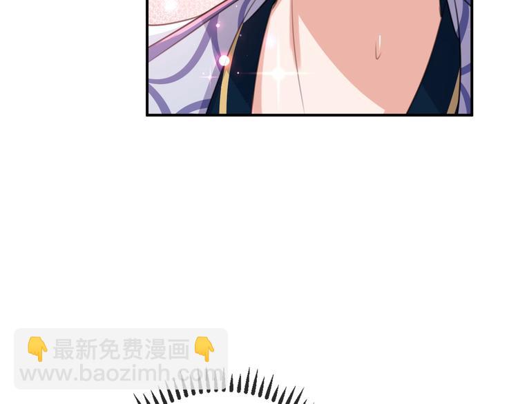 🍵不识桃花只识君 第175话 男色误人啊~ 第45页