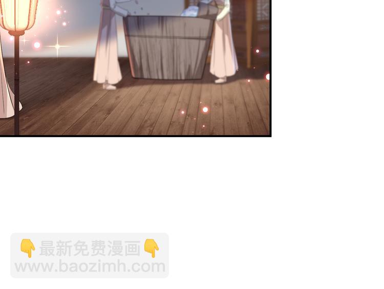 🍵不识桃花只识君 第175话 男色误人啊~ 第6页