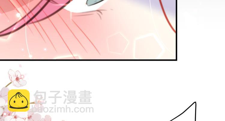 🍵不识桃花只识君 第177话 难道我是女流氓？ 第10页