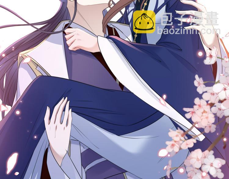 🍵不识桃花只识君 第177话 难道我是女流氓？ 第12页