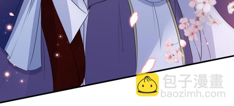🍵不识桃花只识君 第177话 难道我是女流氓？ 第13页