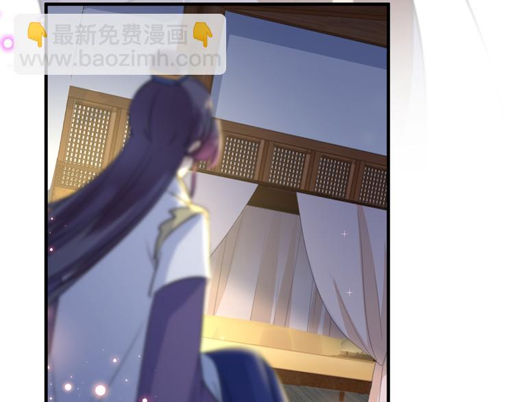 🍵不识桃花只识君 第177话 难道我是女流氓？ 第17页