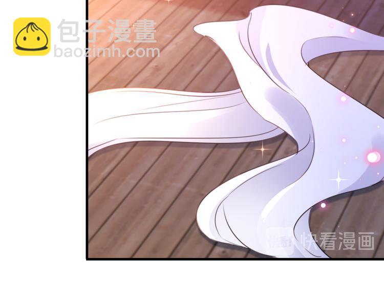 🍵不识桃花只识君 第177话 难道我是女流氓？ 第21页