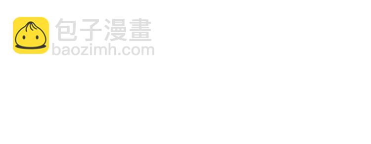 🍵不识桃花只识君 第177话 难道我是女流氓？ 第22页